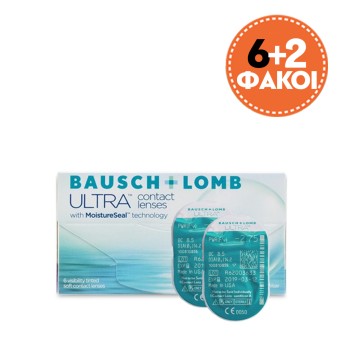 ULTRA 6PCK + 2 ΦΑΚΟΙ (8 ΦΑΚΟΙ)