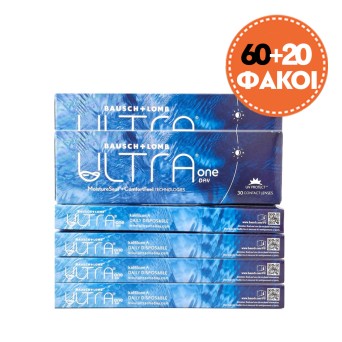 ULTRA ONE DAY COMBO 2...