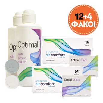 OPTIMAL AIR COMFORT COMBO...