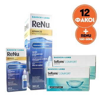 SOFLENS COMFORT 2 ΚΟΥΤΙΑ...