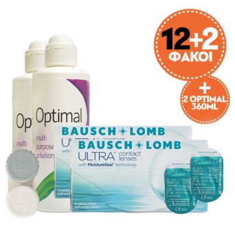 ULTRA COMBO 6PCK 2 BOXES +...