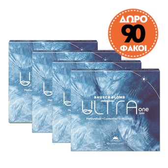 ULTRA ONE DAY COMBO 3...