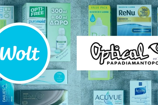 Τα Καταστήματά μας τώρα και στη Wolt! 